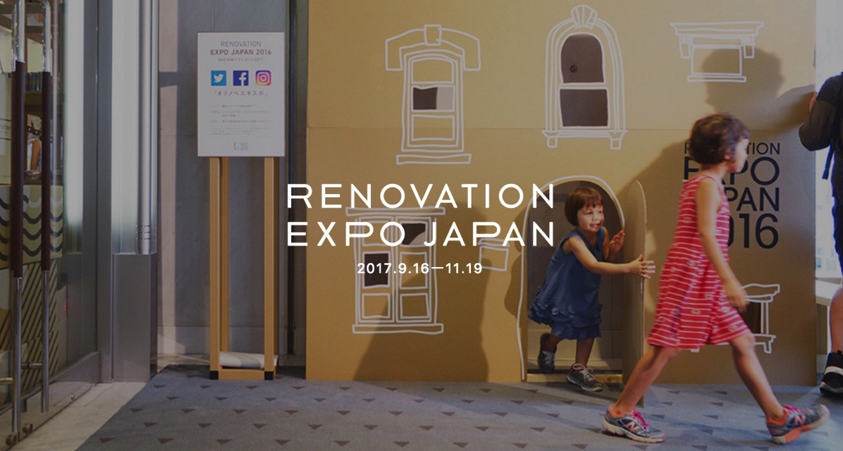 RENOVATION EXPO 2017