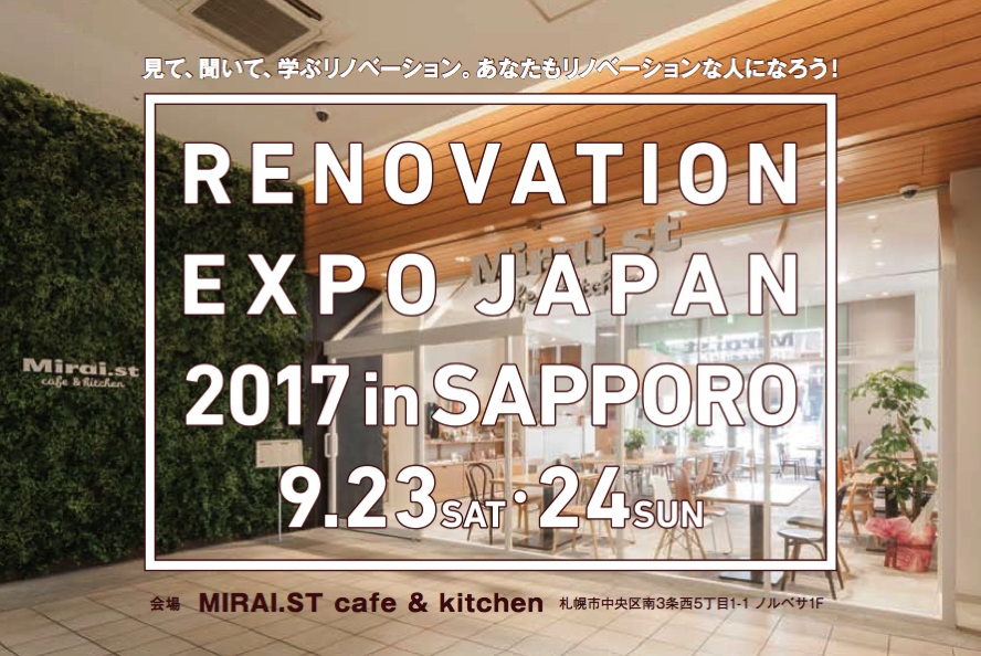 RENOVATION EXPO 2017