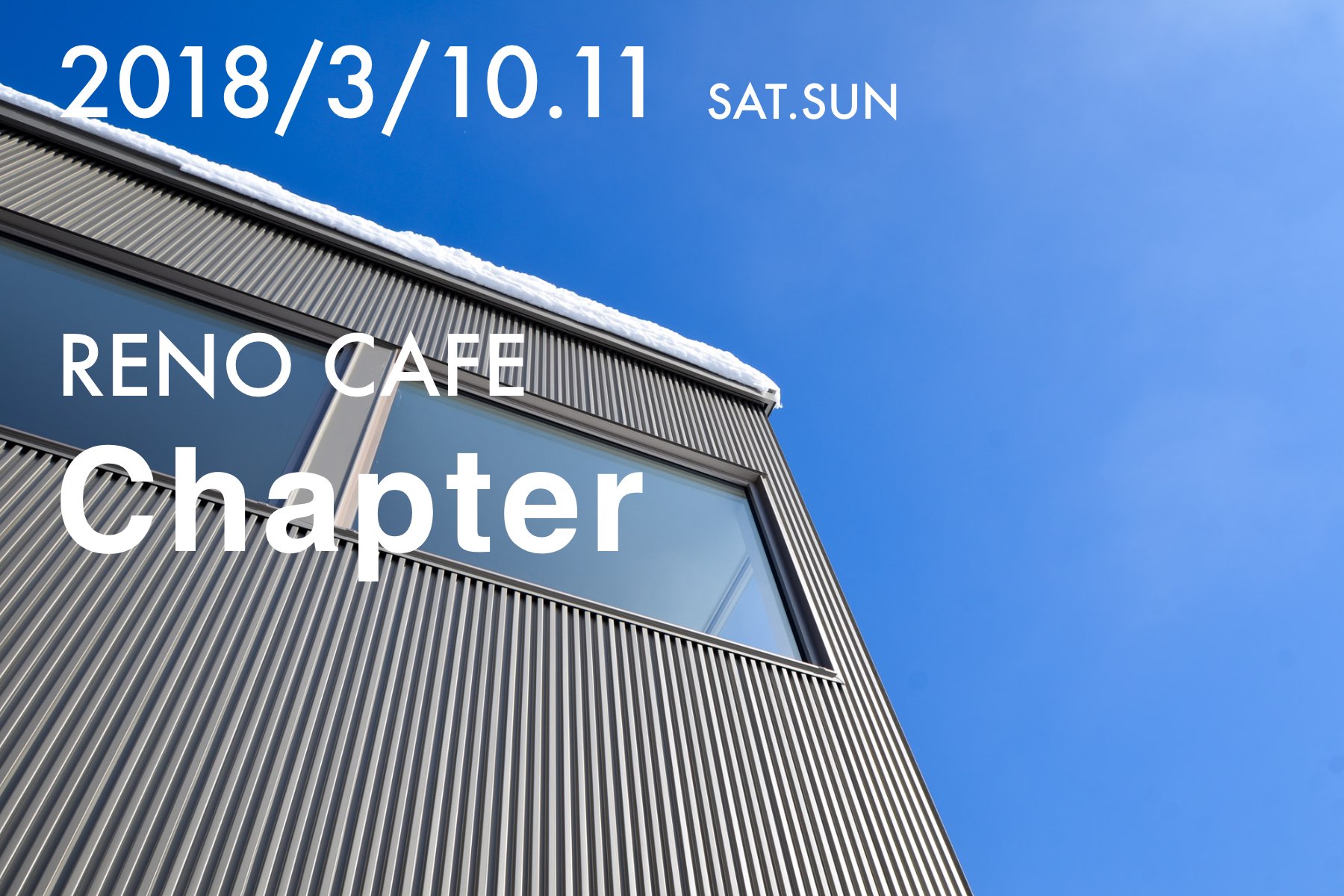 RENO CAFE「Chapter」