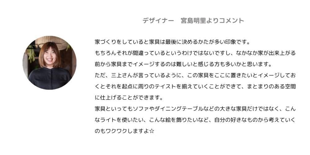 【三上邸・新築注文住宅の家づくり体験記②】必ずやるべき！好きなテイストやイメージ集めて「好き」を知ろう