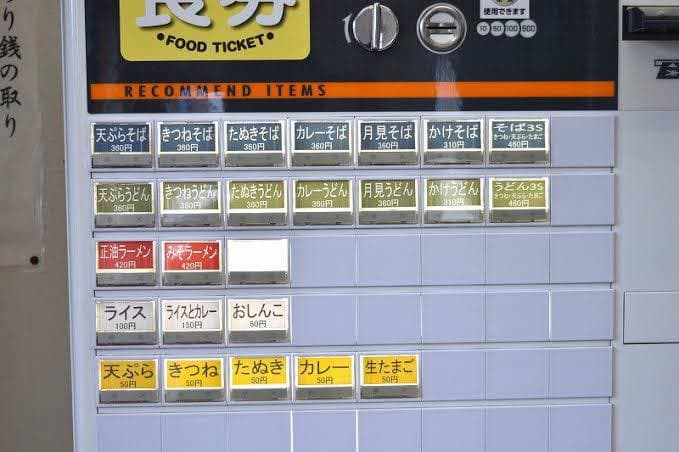 岩見沢っ子がこよなく愛するソウルフード「かまだ屋」