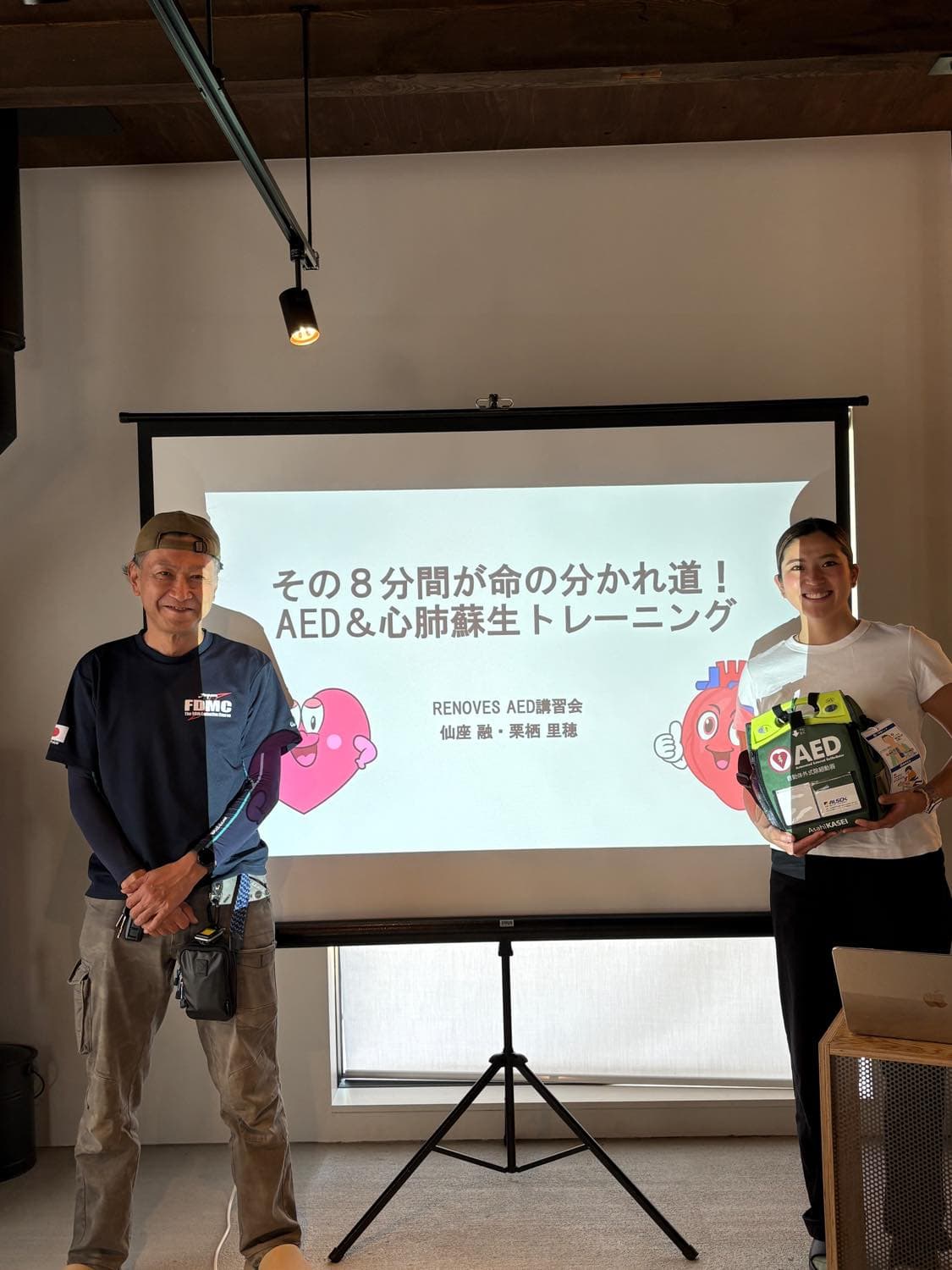 AEDは怖くなかった!