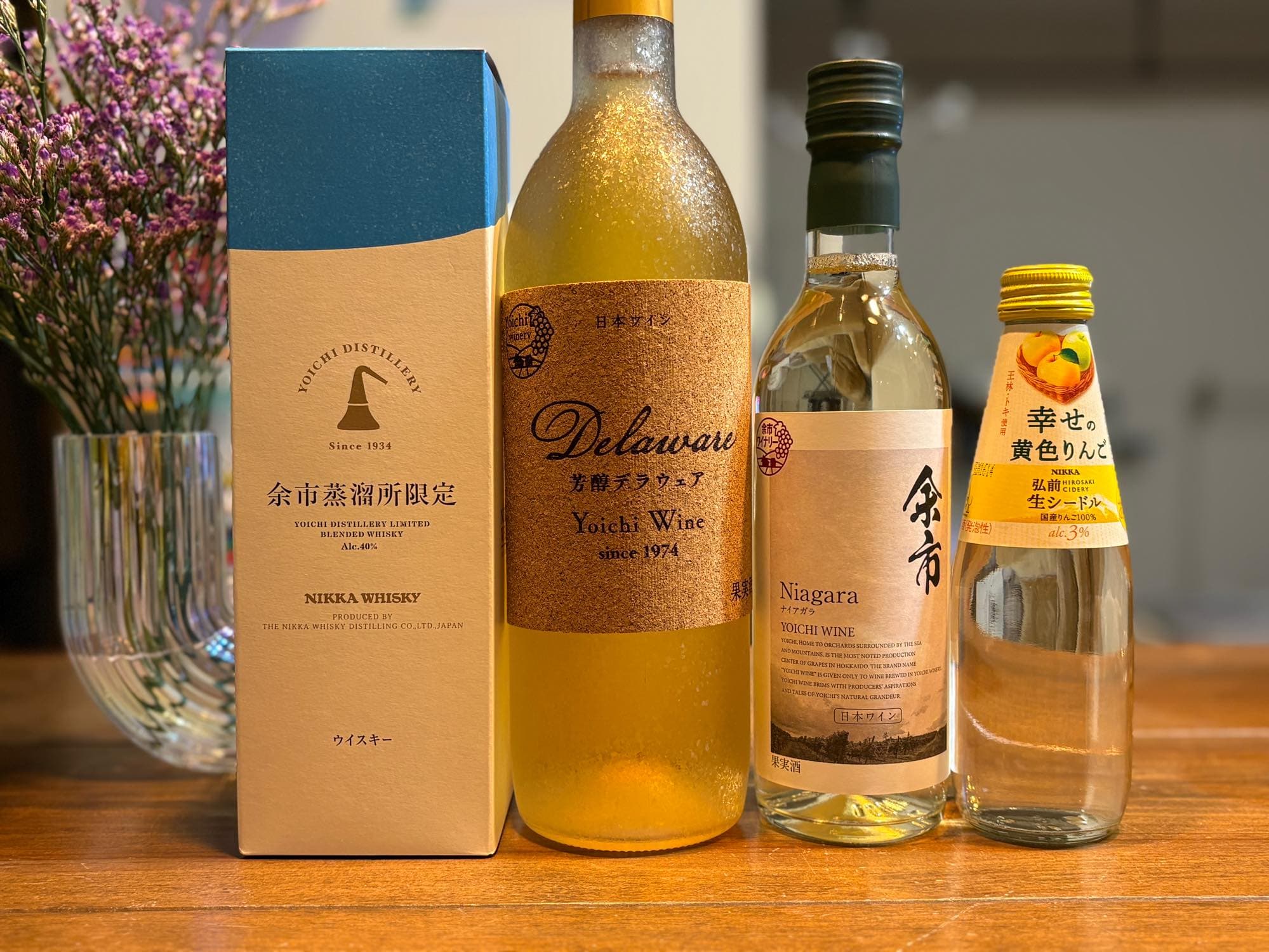 初めてのニッカウイスキー