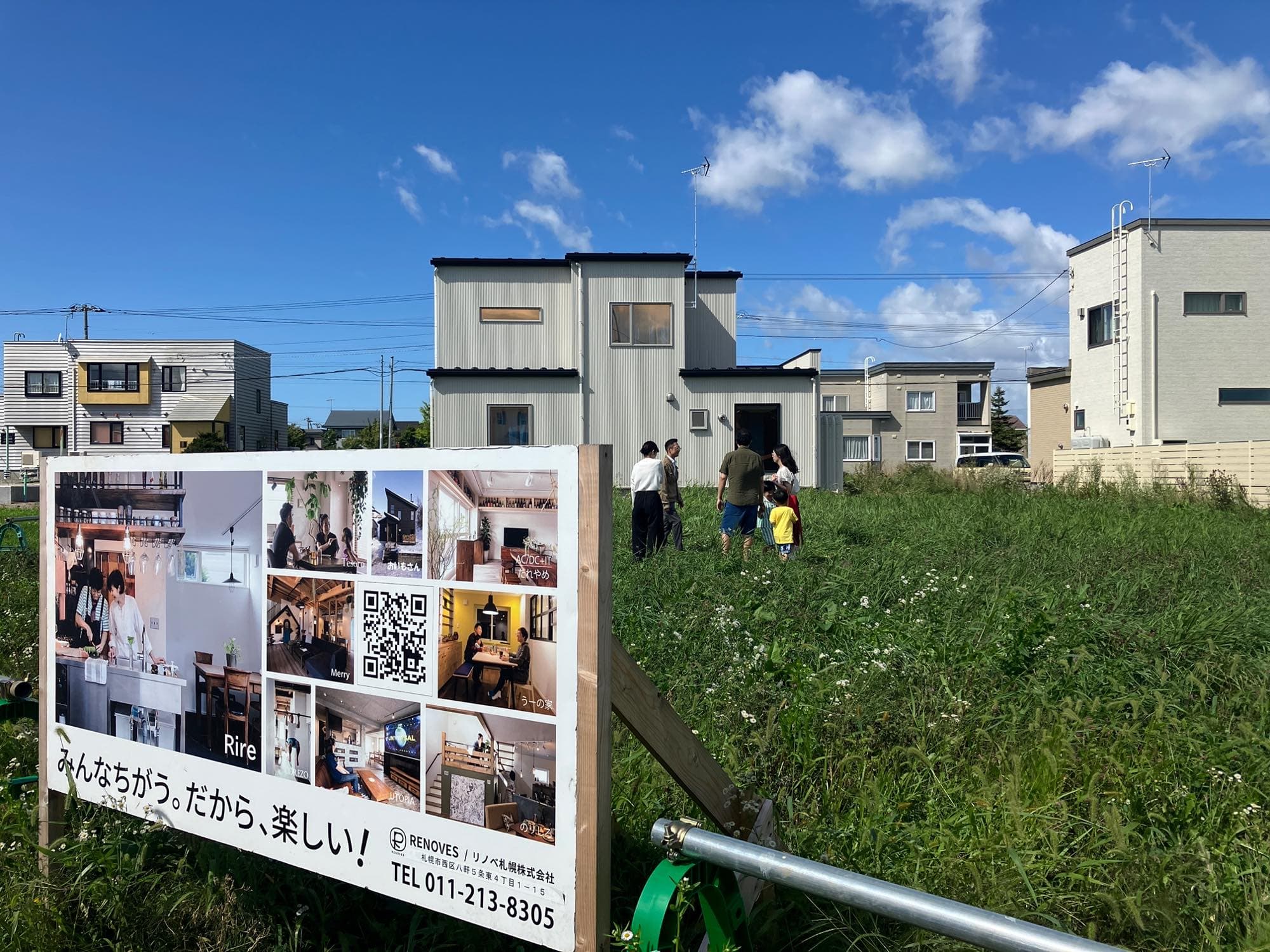 【新築住宅計画】南幌町にて、地鎮祭を行いました