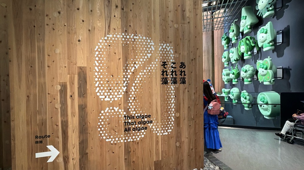 死ぬほど混んだ大阪万博旅行。言葉の力を思い知る。