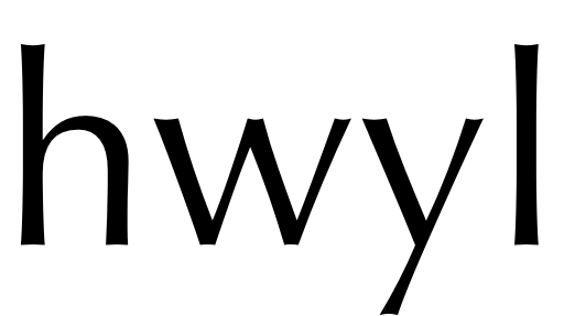 hwyl