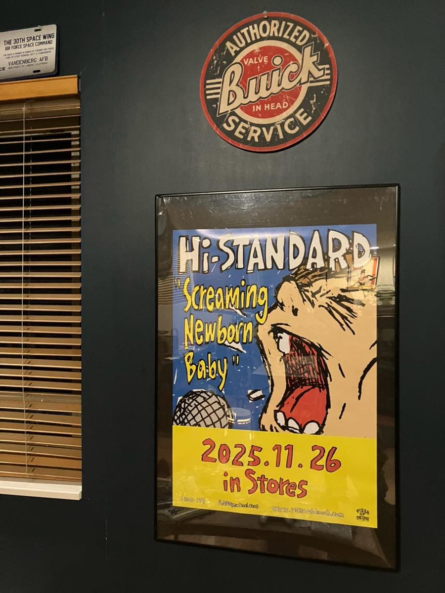 にぎやかな世良家