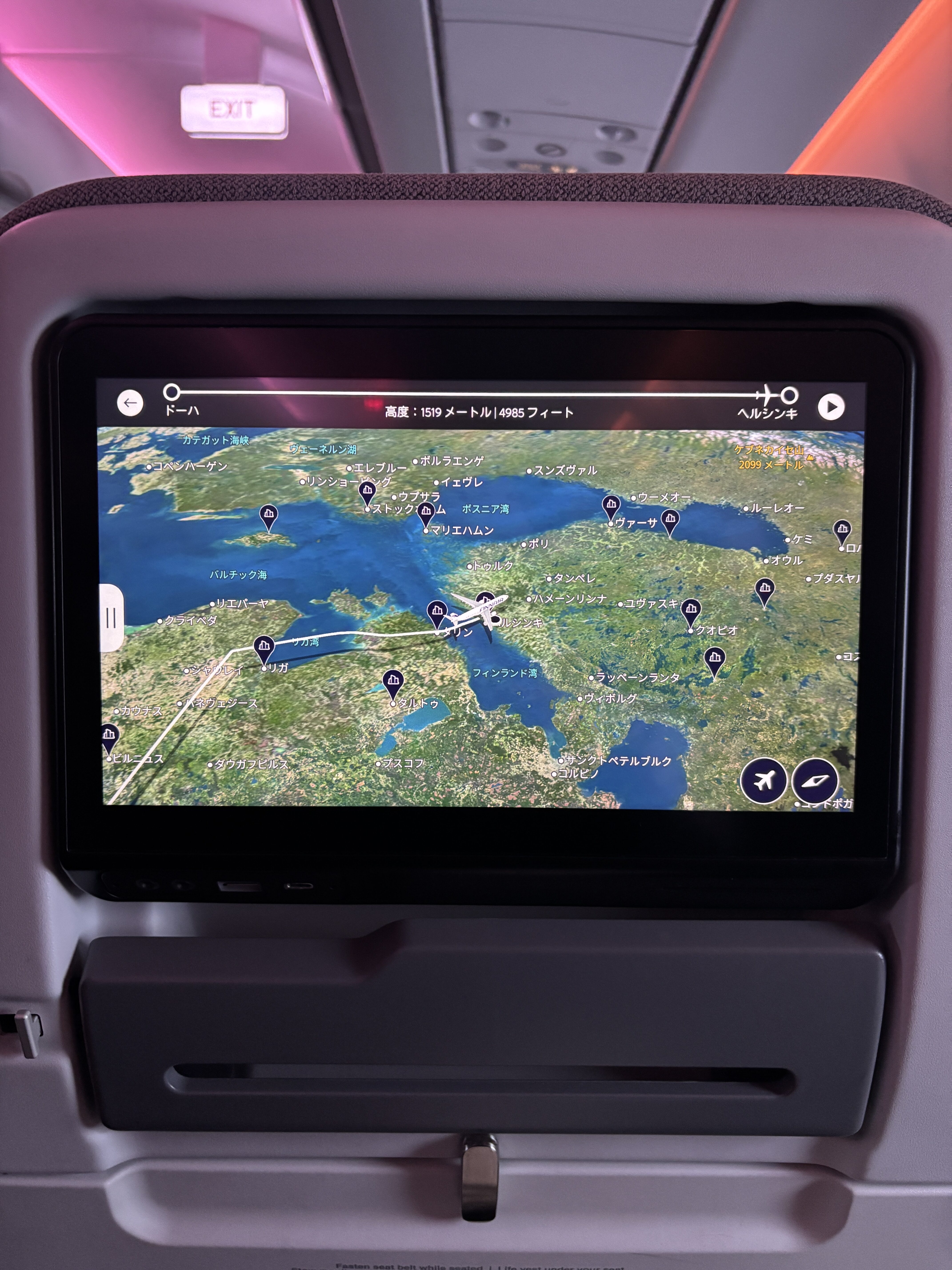 【竹田旅行記】フィンランド一人旅行vol.1