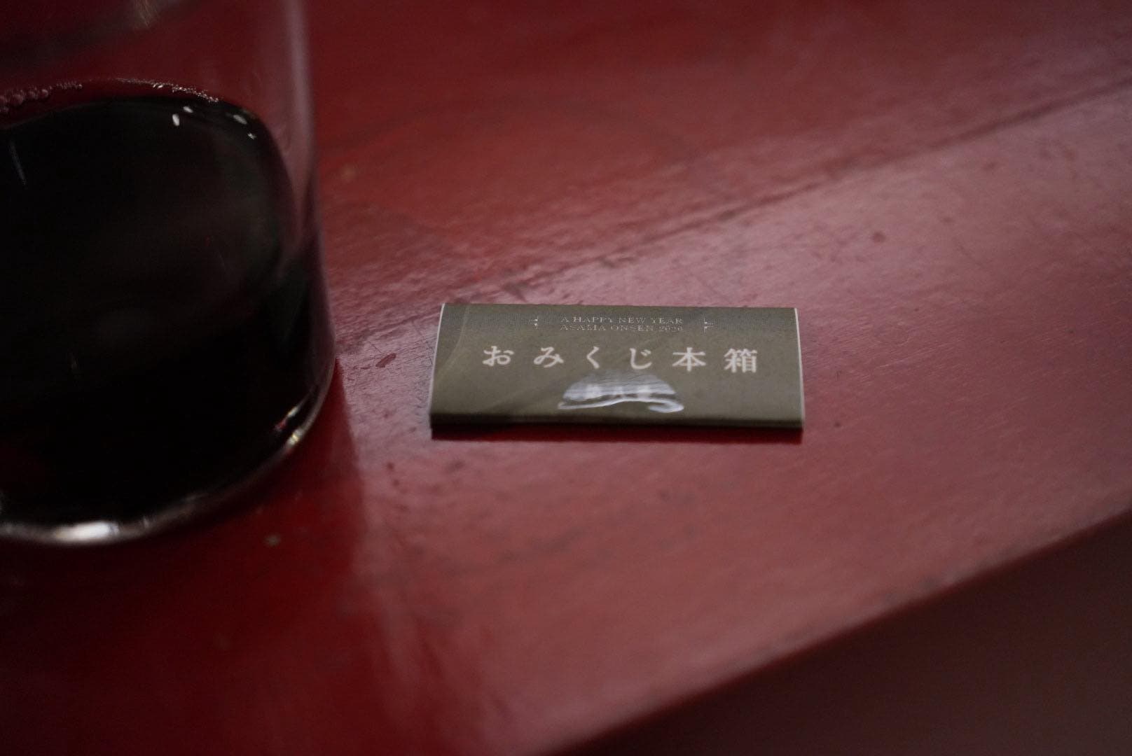 【お正月の旅】本好きの天国第二弾。念願の「松本本箱」に宿泊してきました