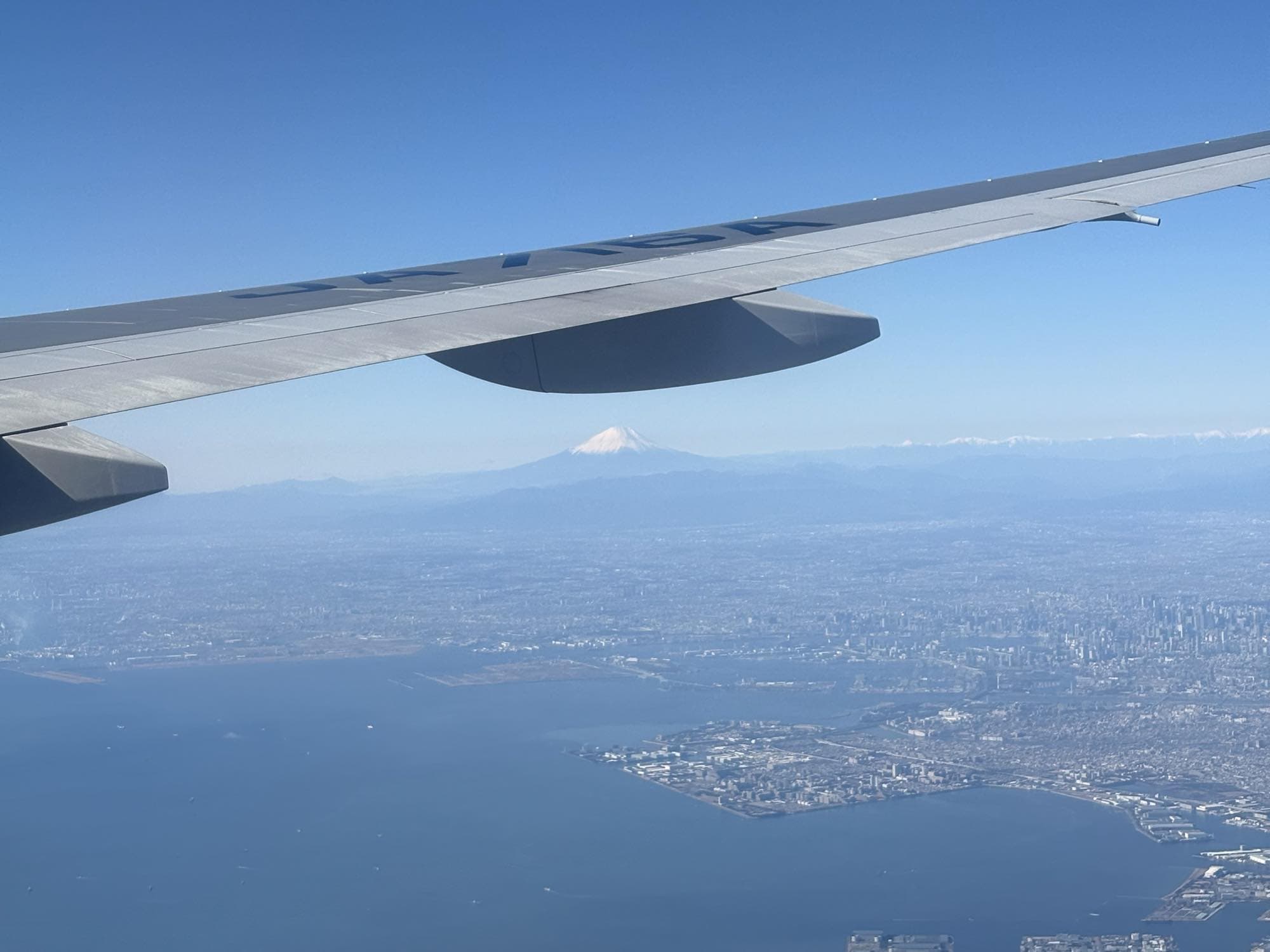【田村旅行記】2026〜東京編〜