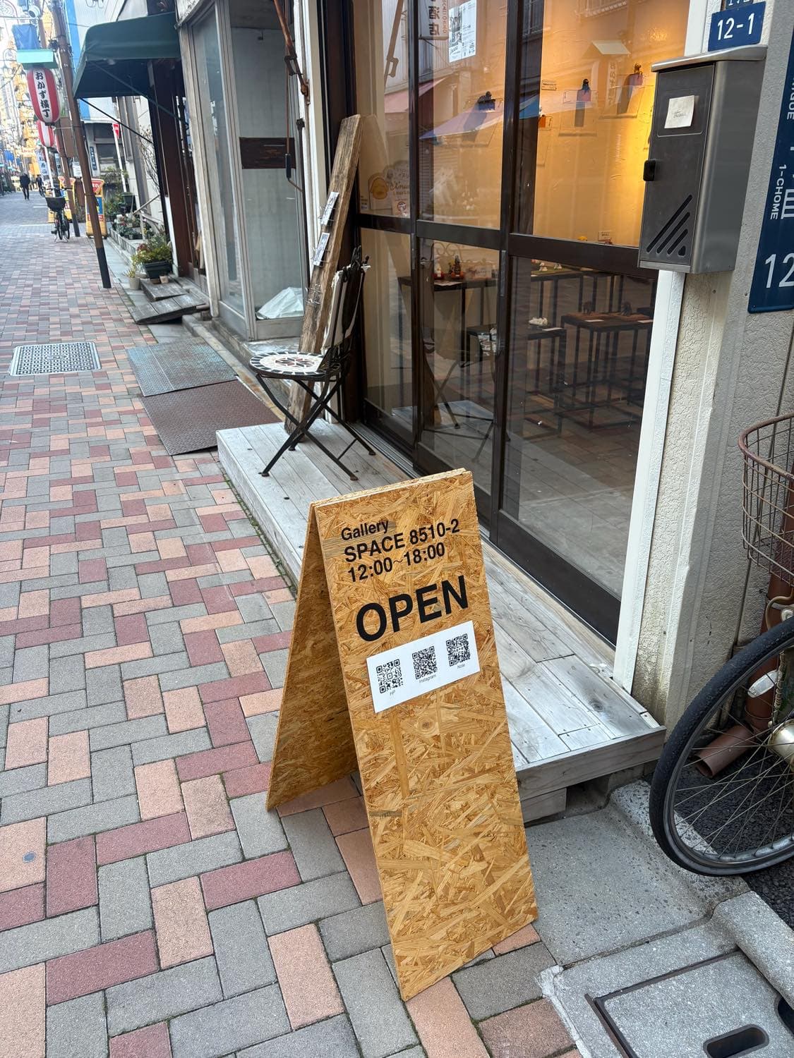 【田村旅行記】2026〜東京編〜