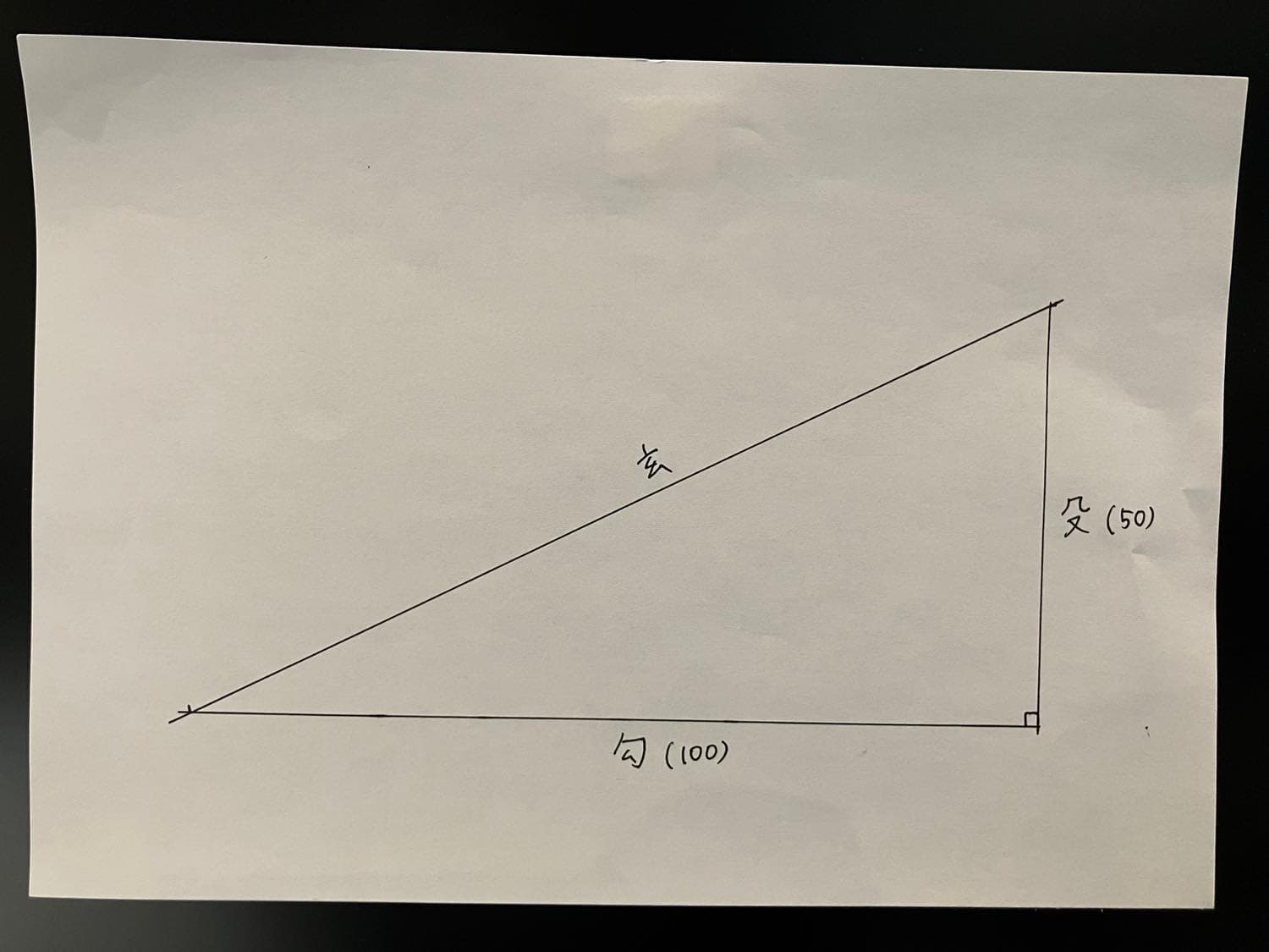 建築大工一級技能士　図面編