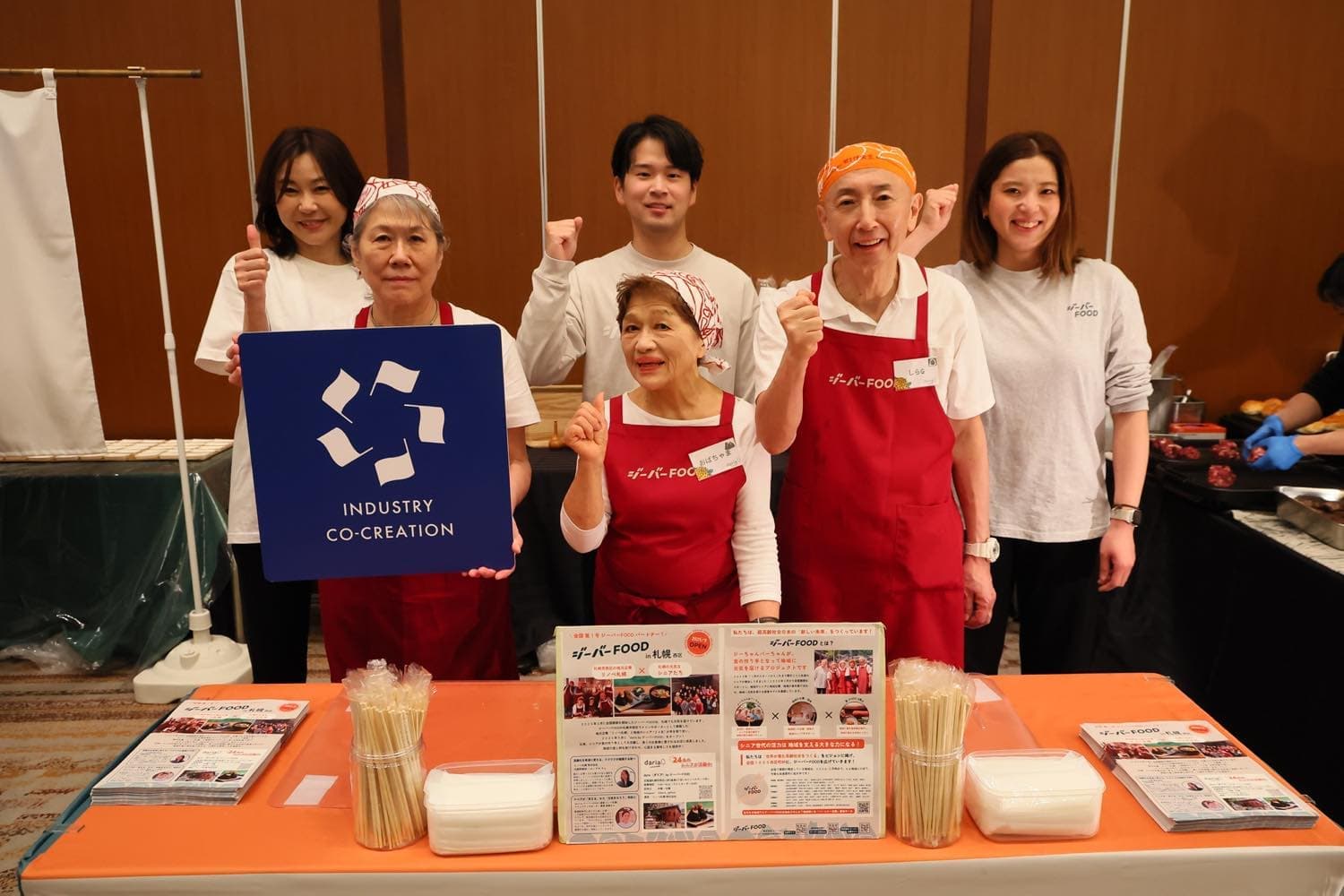 食を超えて、人をつなぐ。ICCサミットでの挑戦