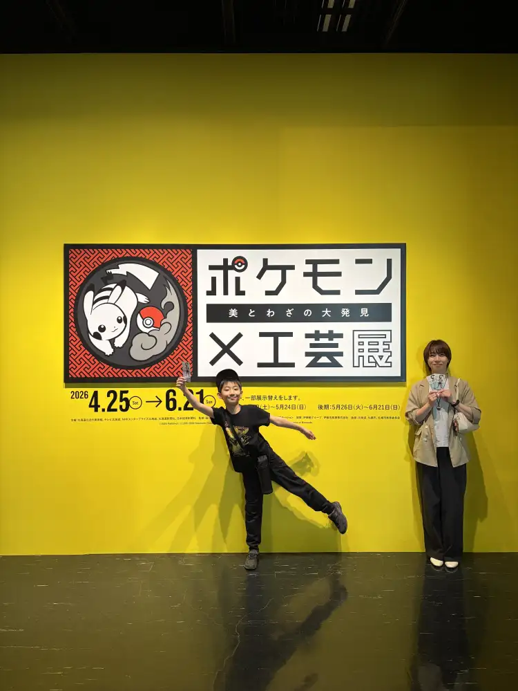 ポケモン×工芸展で、初代世代の心が震えました