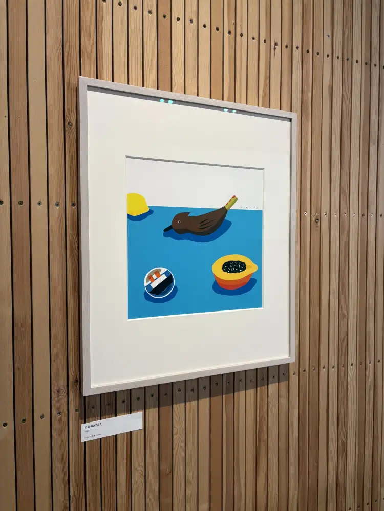 イラストレーター安西水丸展（と三鷹の森ジブリ美術館）