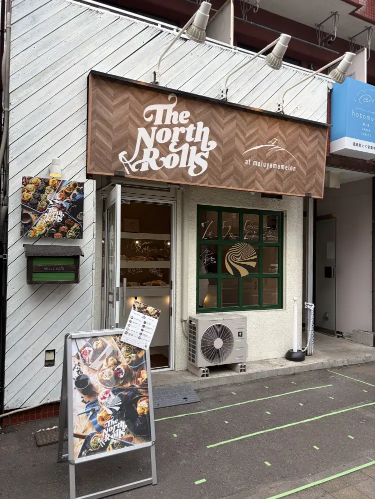 罪悪感ごと、おいしい。円山裏参道のシナモンロール専門店「The North Rolls」へ
