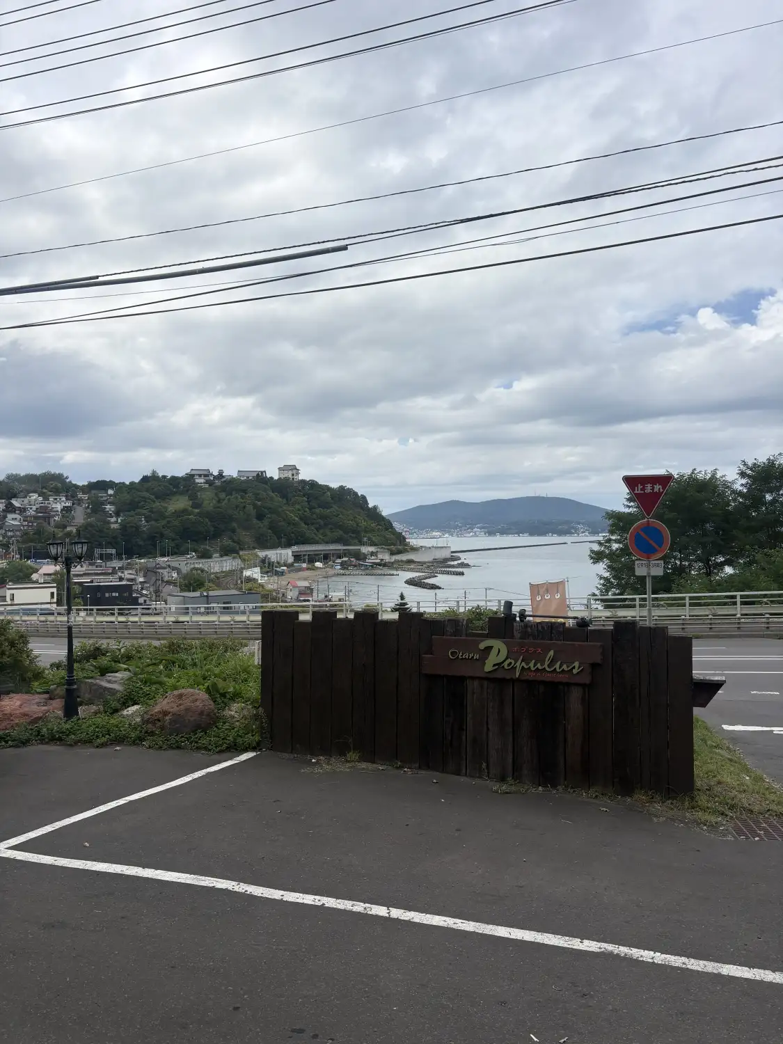 2026年夏から秋へ